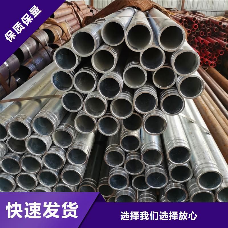 114*3*4注浆管桥梁加固用管供应厂家