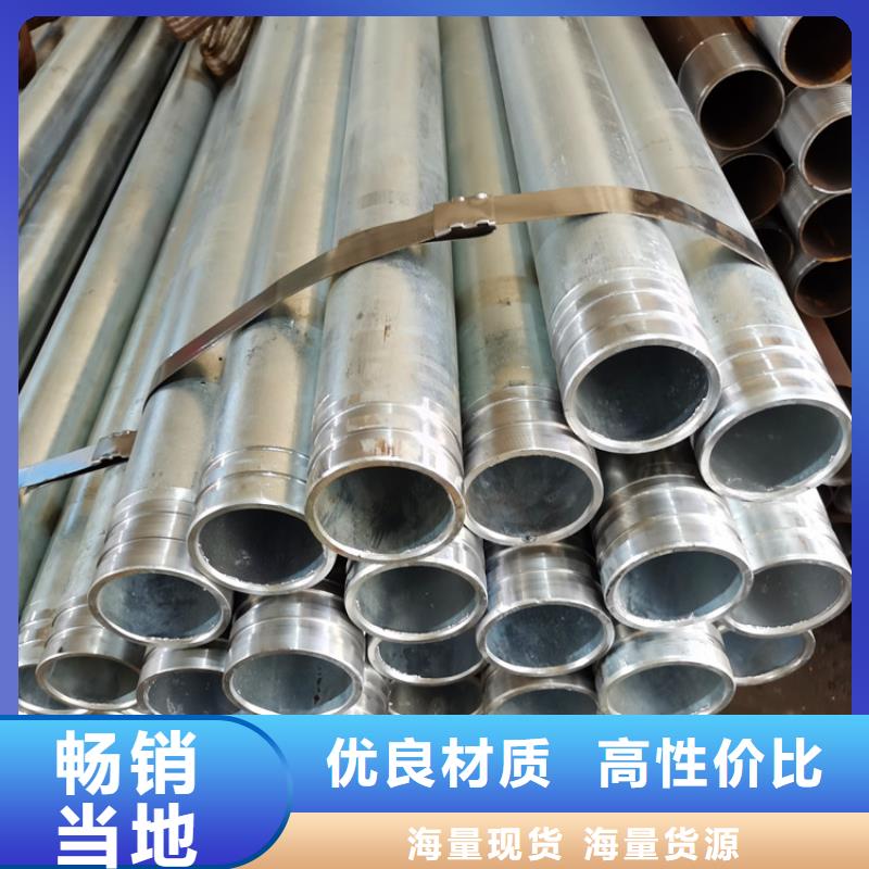 32*3*4注浆管桥梁支护用钢花管连接方法