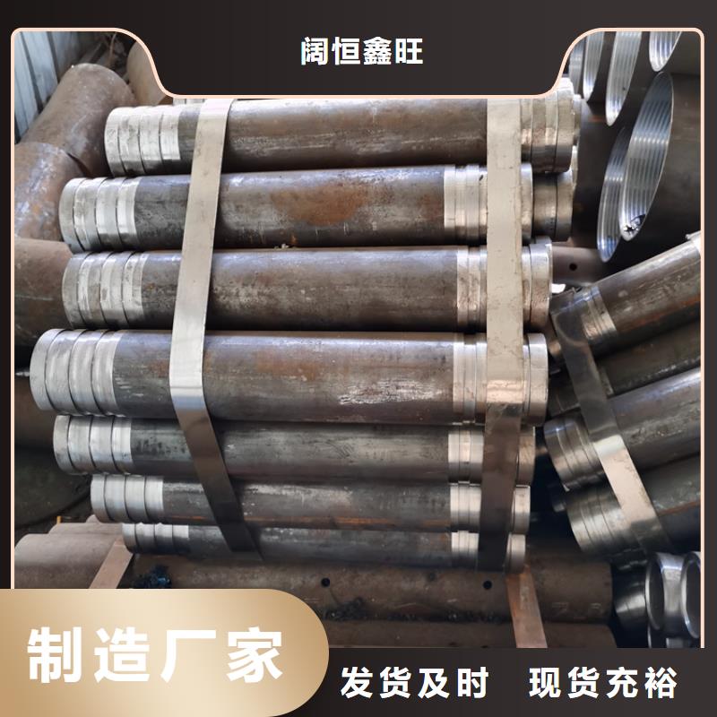 高压注浆管76*3*4管棚注浆管货源充足
