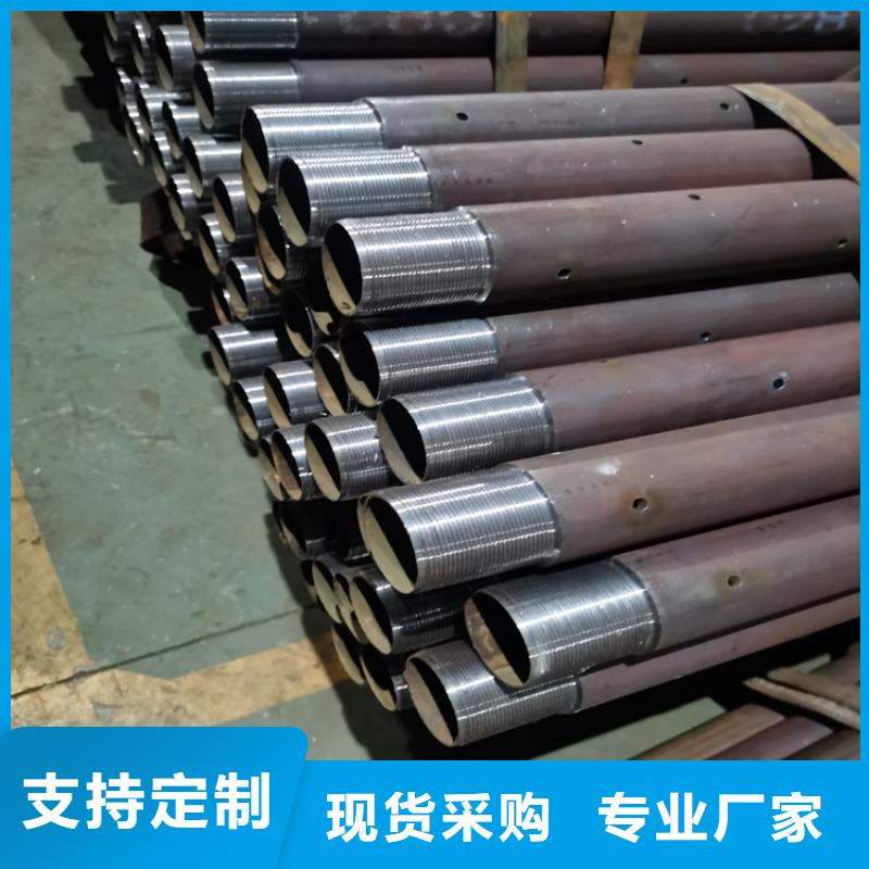 50*3mm超前小导管大口径超前小导管加工厂家