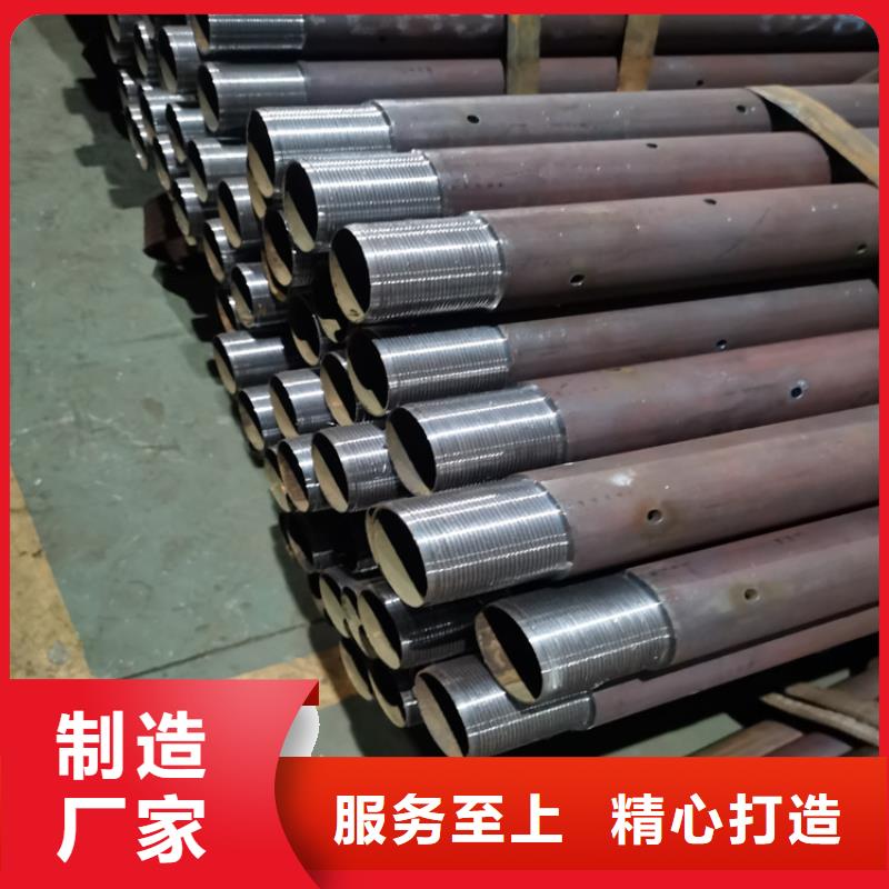 4850超前小导管注浆管货源充足