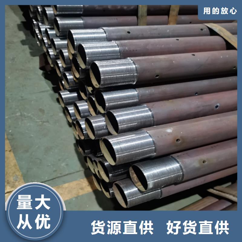 厚壁注浆管76*5*6管棚管工厂直发