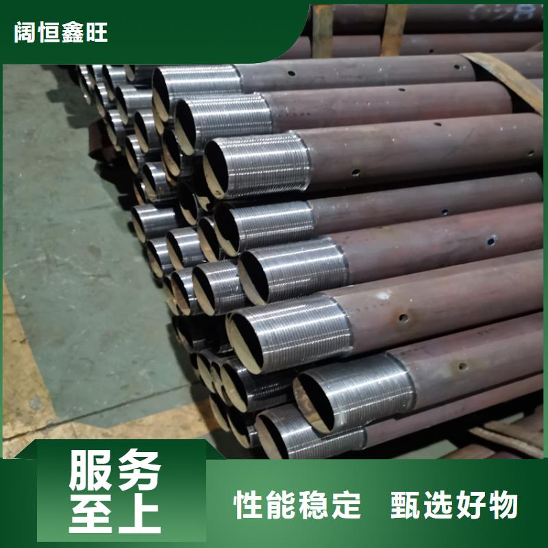 螺旋式注浆管38mm超前小导管厂家今日价格