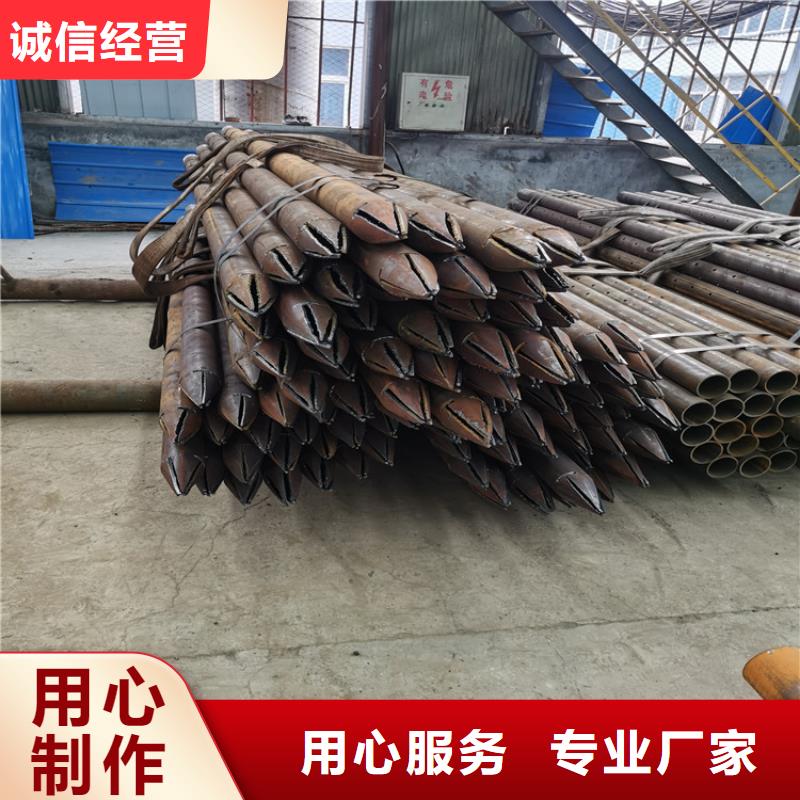 42*3*4超前小导管销售价格