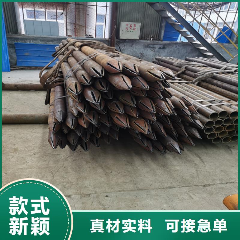 道路施工用注浆管89注浆钢花管供应商