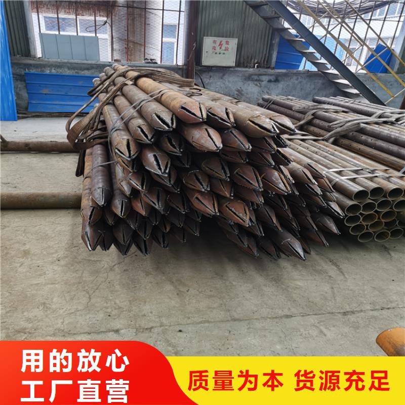 219*3*4注浆管公路护坡用钢花管厂家供应价格