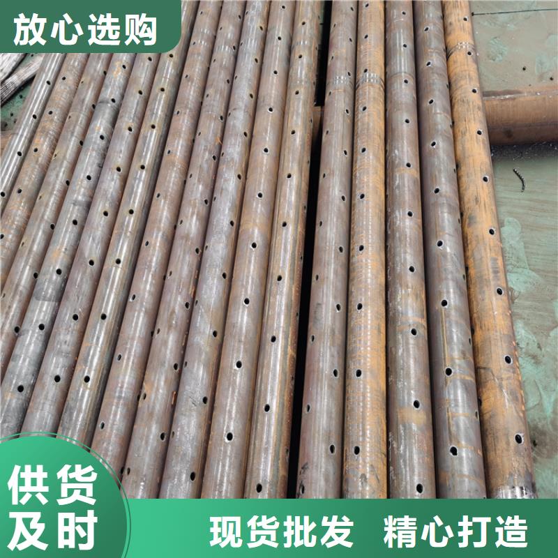 外径133壁厚4mm管棚注浆管价格优惠