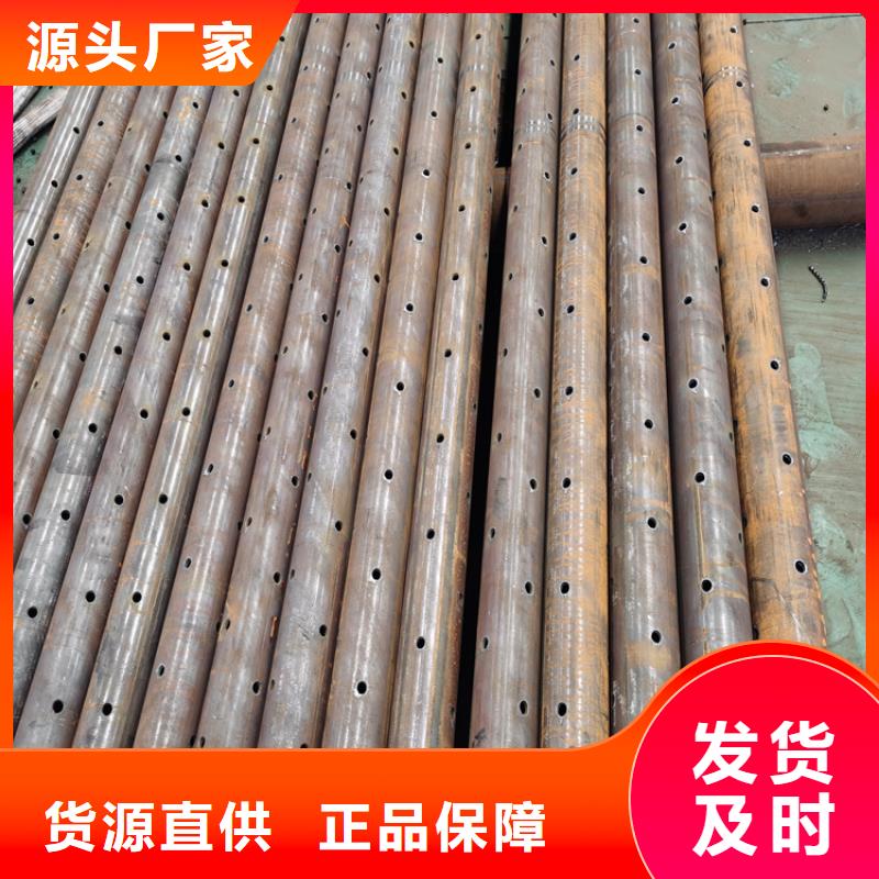 超声波注浆管76*5*6管棚管生产基地