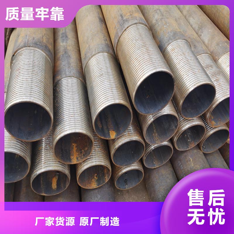 高压注浆管89*5管棚管厂家