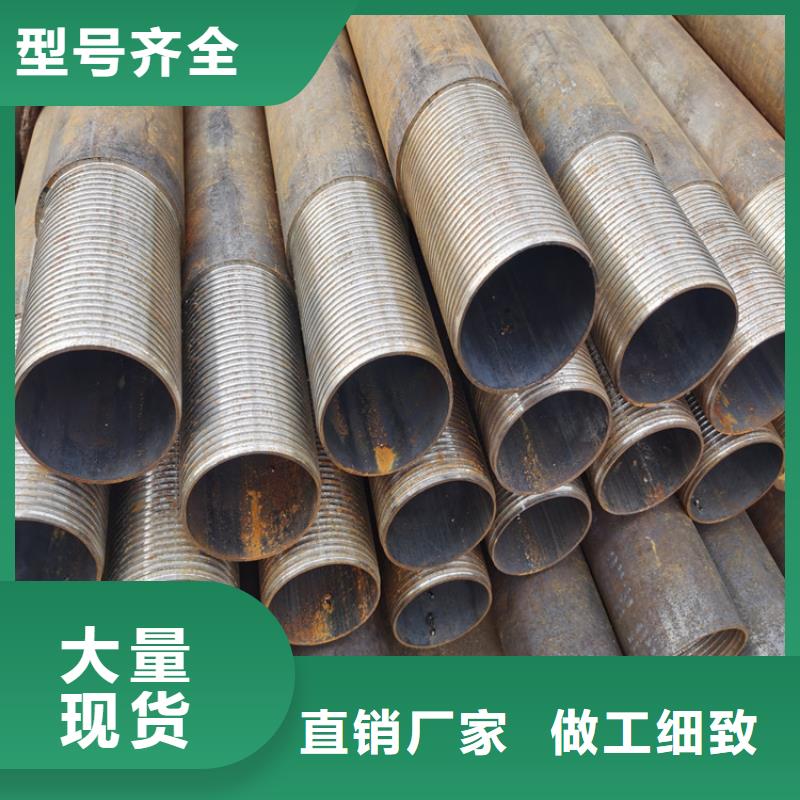 外径159mm壁厚6mm注浆管欢迎前来订购