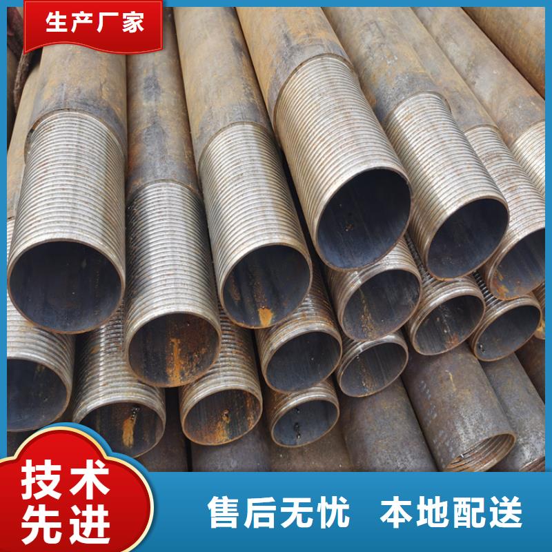 螺旋式注浆管133*5*6钢花管定尺加工