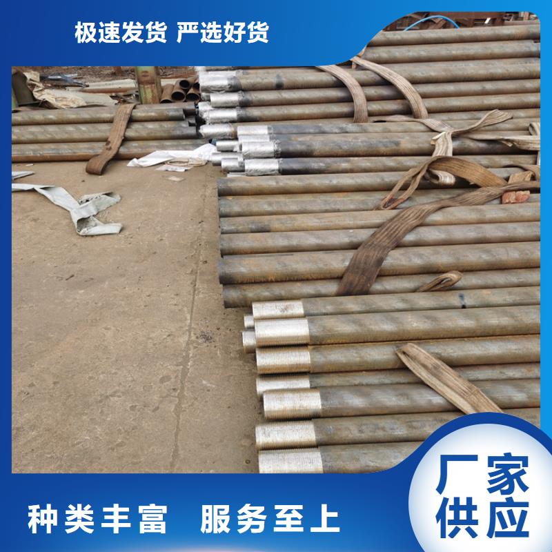 外径32壁厚3mm超前小导管价格优惠