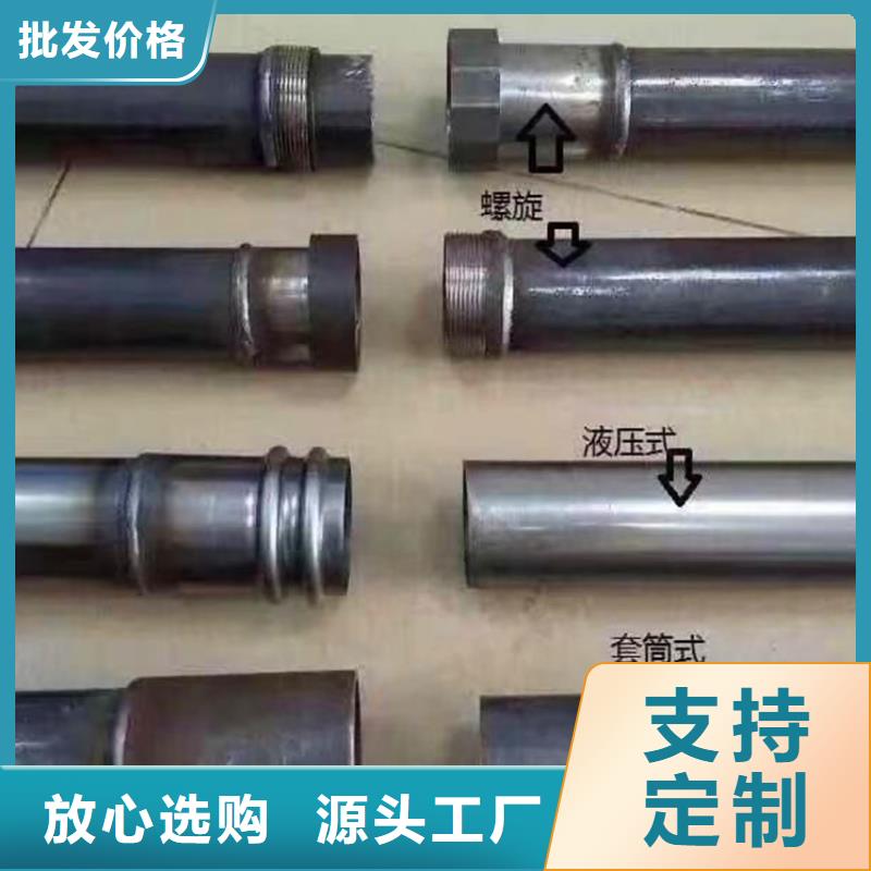 工程降水注浆管注浆管生产厂家