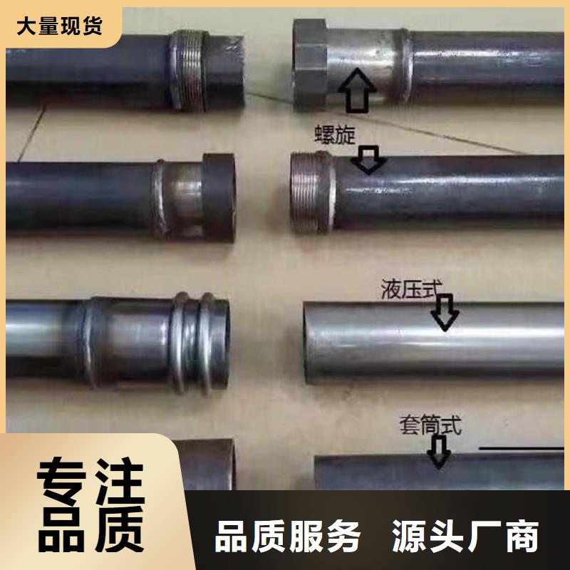 琼海市地质探测用注浆管180*6隧道管生产基地
