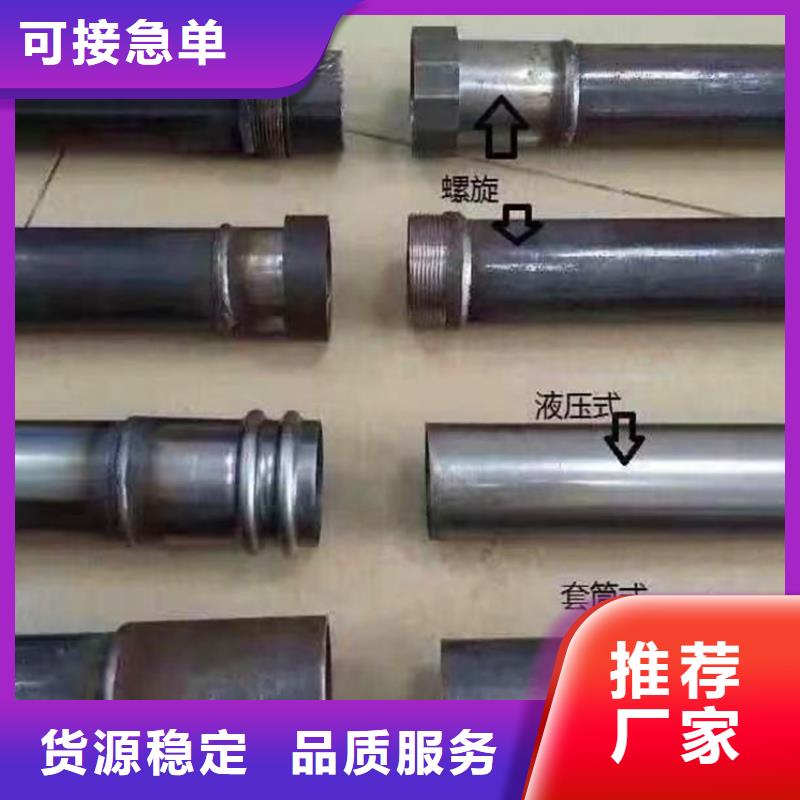 管棚注浆管50*4超前小导管多少钱一吨