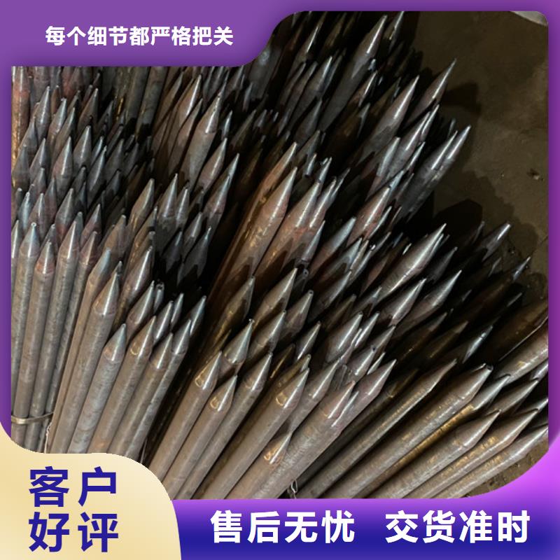 厚壁注浆管76*5*6管棚管工厂直发