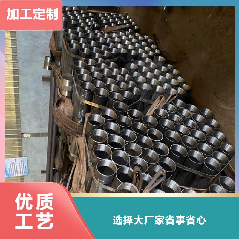 公路护坡用注浆管25超前小导管一米价格