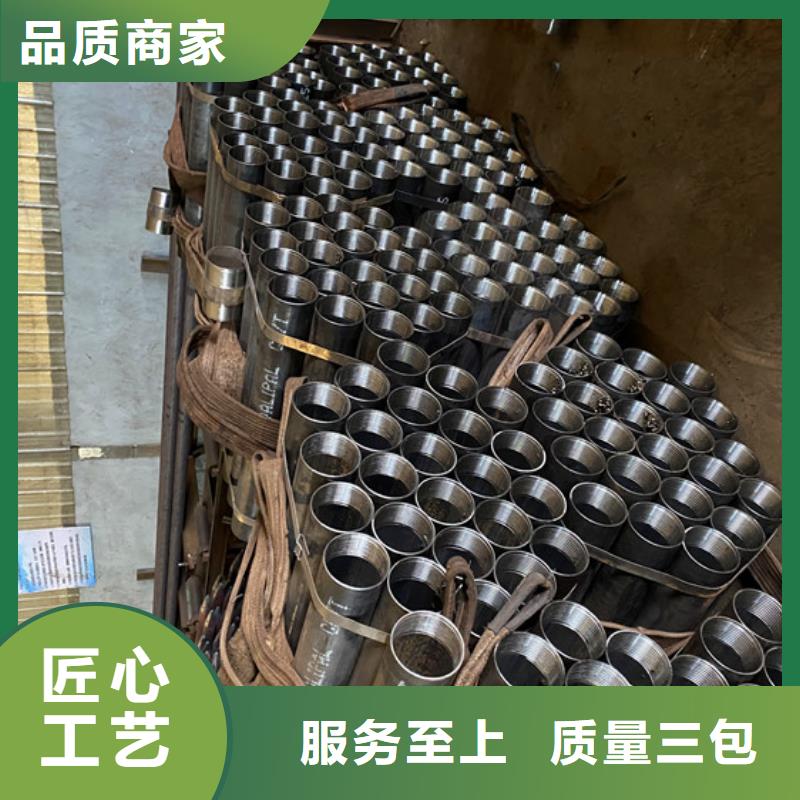 套筒式声测管25*4超前小导管制造厂