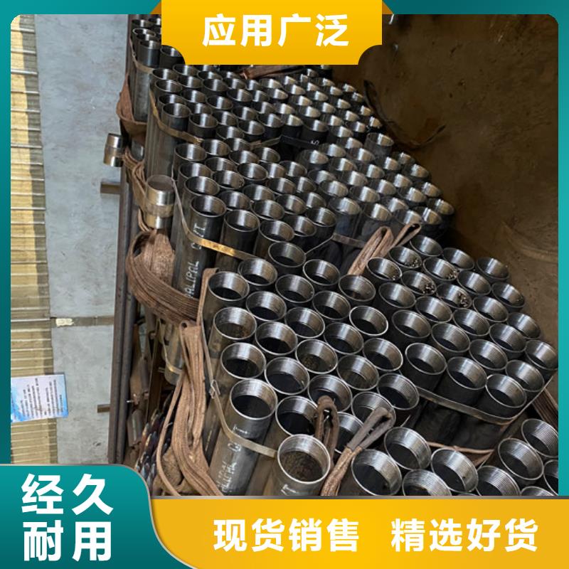 隧道用注浆管桩基注浆管工厂直发