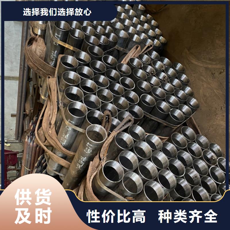 114*3*4注浆管桥梁加固用管供应厂家