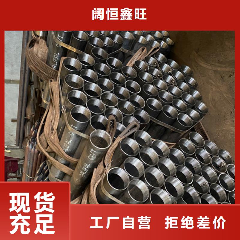 42*3*4超前小导管生产基地