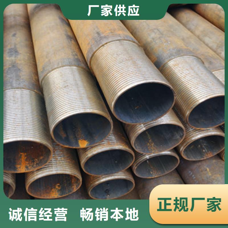 114*3*4注浆管桥梁加固用管供应厂家