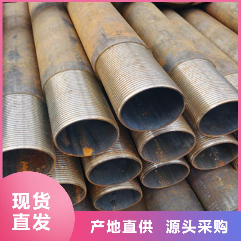 桥梁桩基注浆管108*3*4隧道注浆管实力厂家