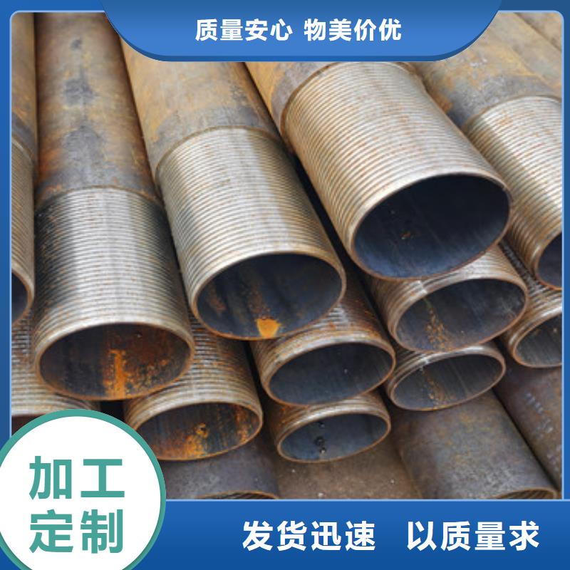 地铁排水用注浆管114*5*6注浆钢花管供货厂家