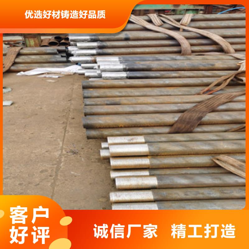 大口径注浆管76mm管棚管加工批发厂
