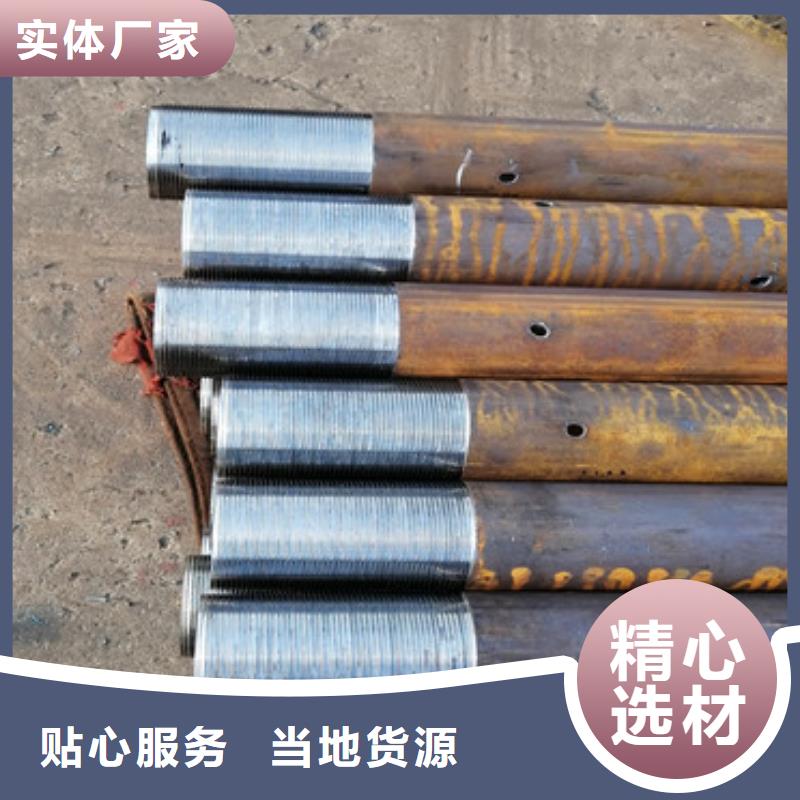 133*5*6注浆管边坡加固用管连接视频