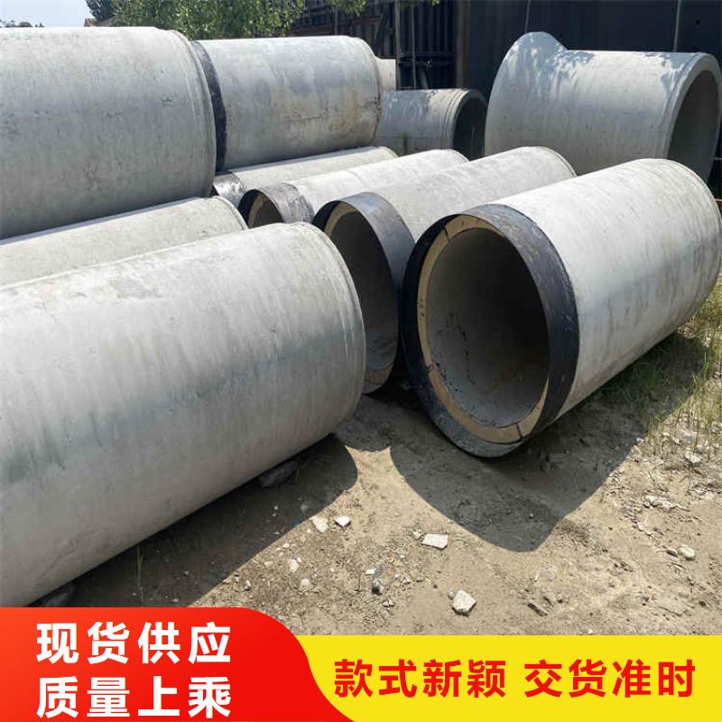 政工程用无砂管
400平口水泥管货源充足