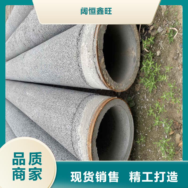 300钢混水泥管钢筋水泥管供应商