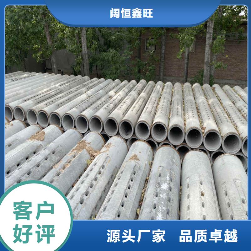 无砂透水管内径500排水水泥管批发厂家