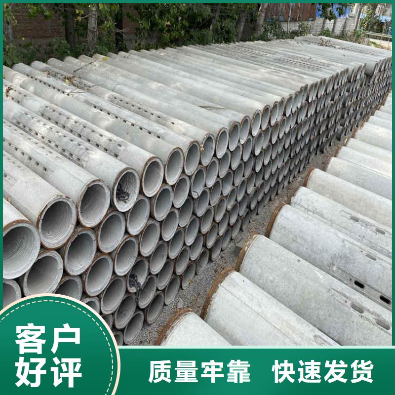 
水利工程水泥管
农田灌溉水泥管
实力大厂
