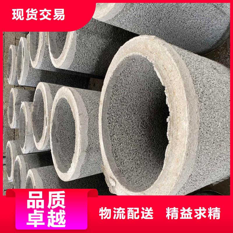 500平口水泥管400mm无砂管加工厂家