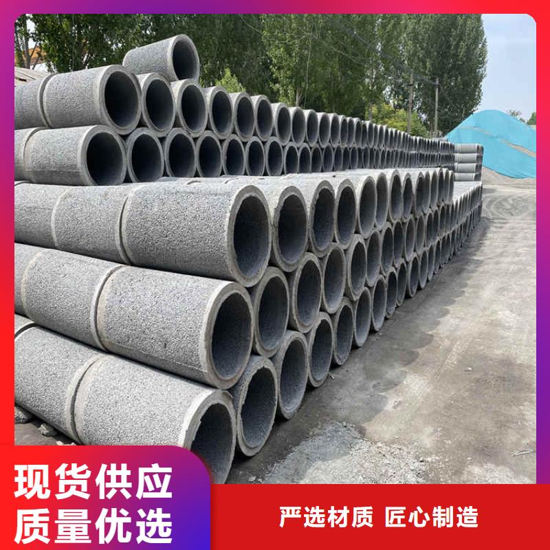 400钢筋水泥管无砂透水管免费送货