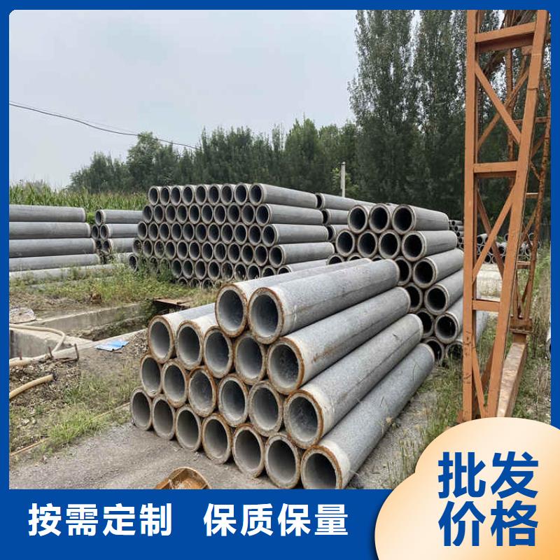 400钢筋水泥管直径1200mm无砂管定制