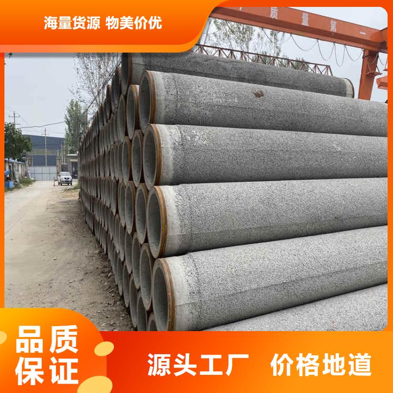 平口无砂管无砂水泥管品质放心