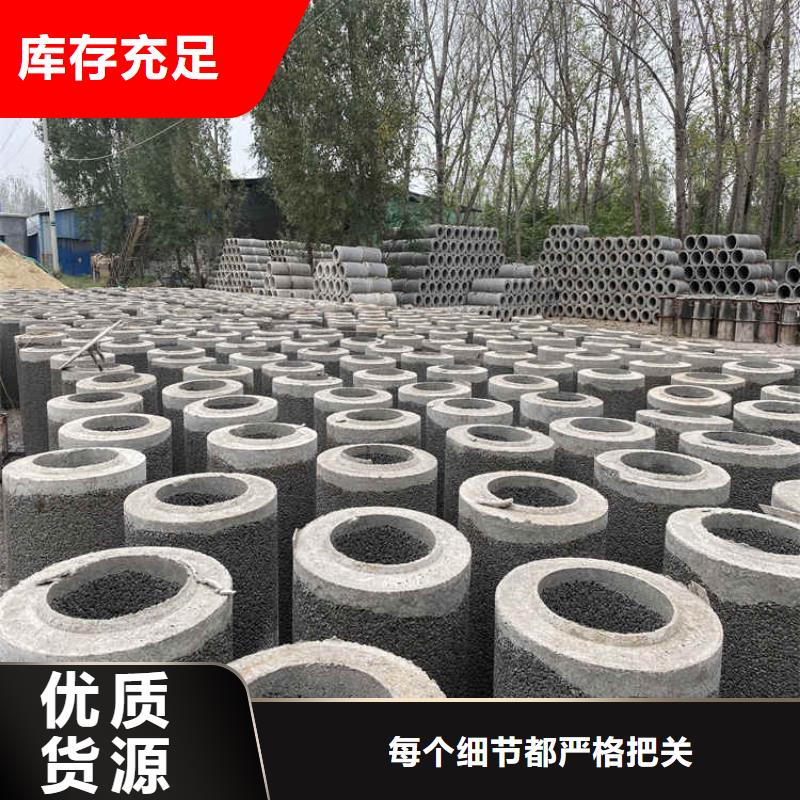加大加厚无砂管无砂水泥管实力厂家