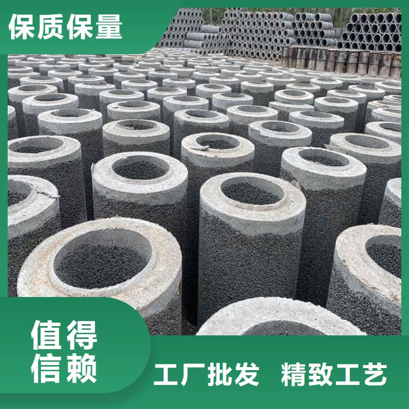 400平口水泥管降水用无砂管今日价格