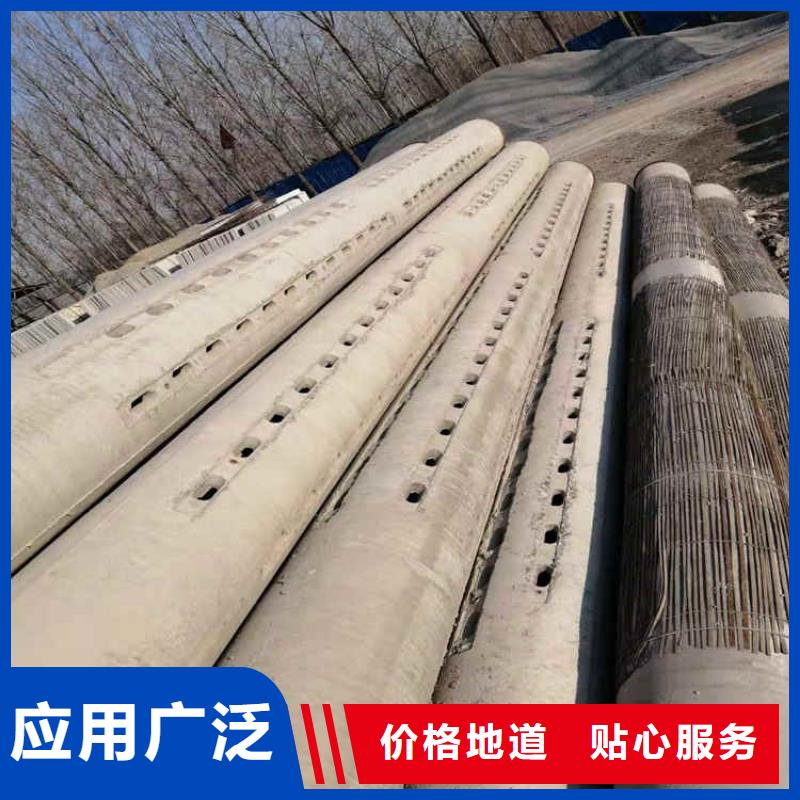 饮水用水泥管-400mm水泥管规格齐全