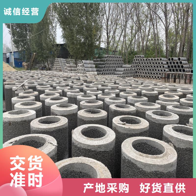 400承插口水泥管300mm无砂管当天发货