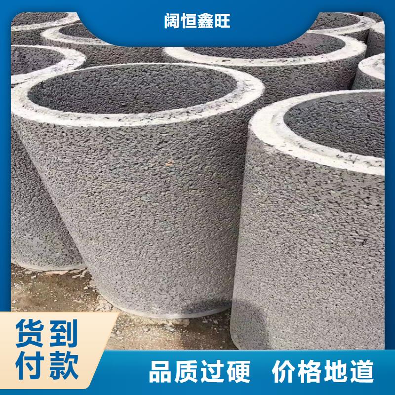 200无砂水泥管320mm无砂降水管批发零售