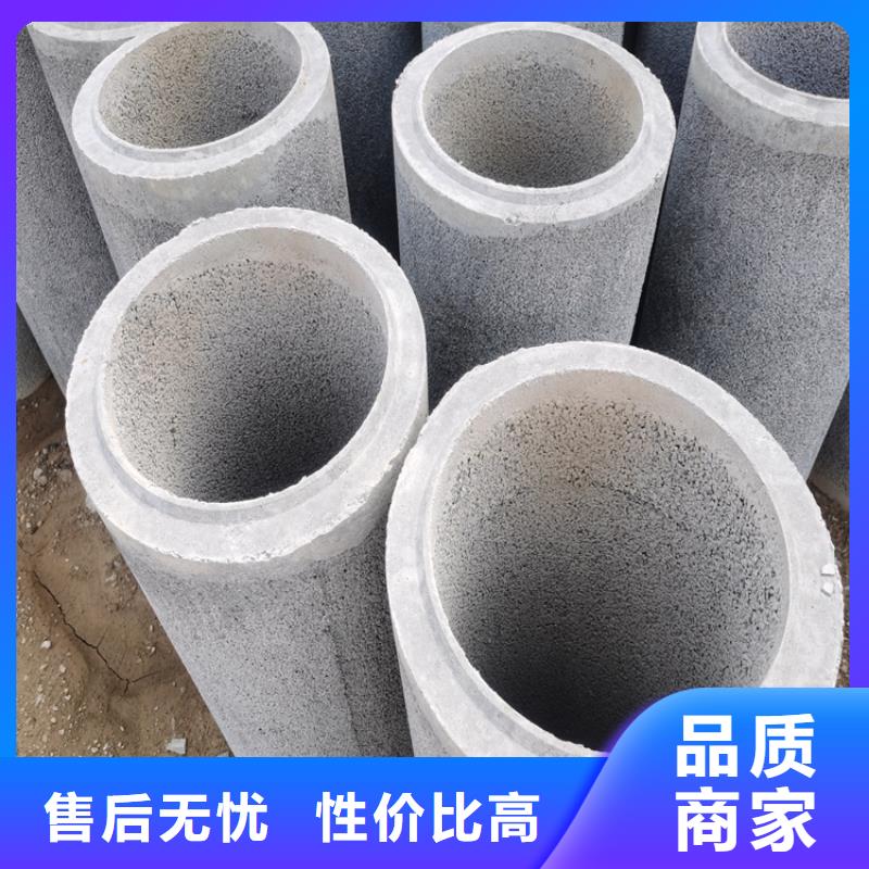 水泥排水管地铁降水用无砂管多少钱一吨