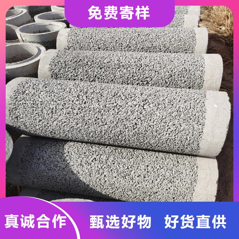 500mm钢混水泥管降水用水泥管规格表