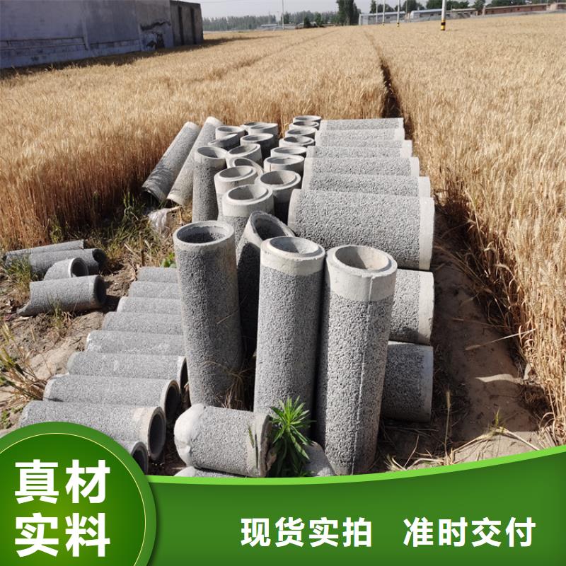 500mm无砂水泥管排水用水泥管价格行情
