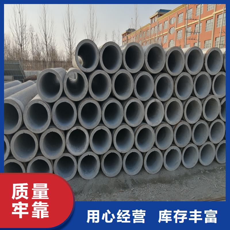 380无砂水泥管
380无砂水泥管
生产厂家