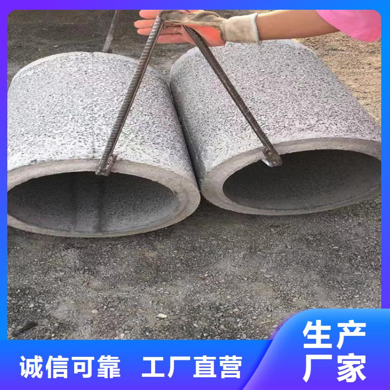 500mm钢混水泥管降水用水泥管规格表