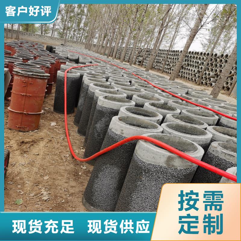 500平口水泥管400mm无砂管加工厂家