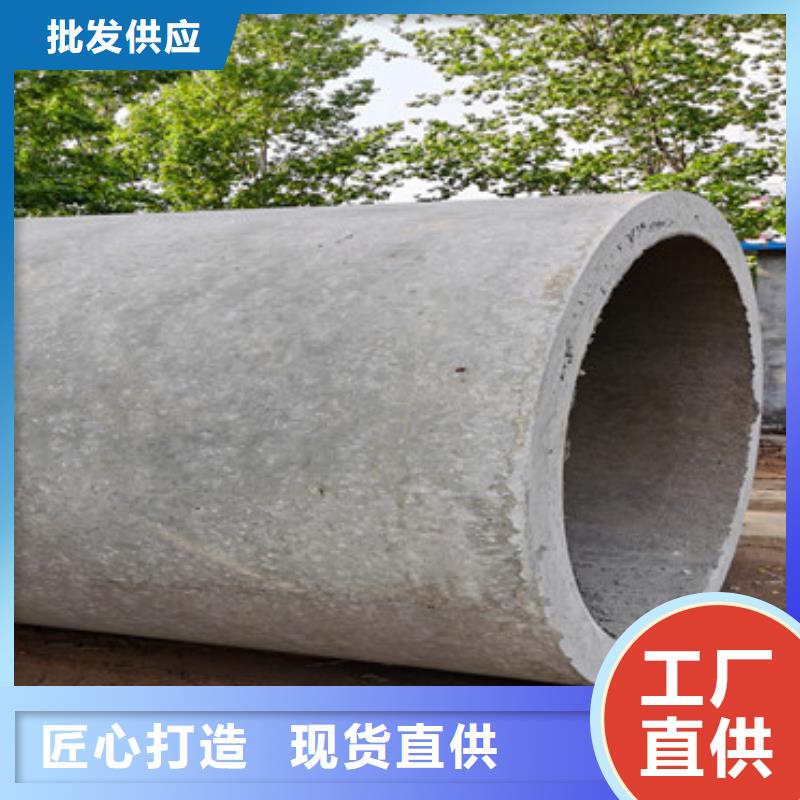 500平口水泥管降水井用无砂水泥管批发厂家
